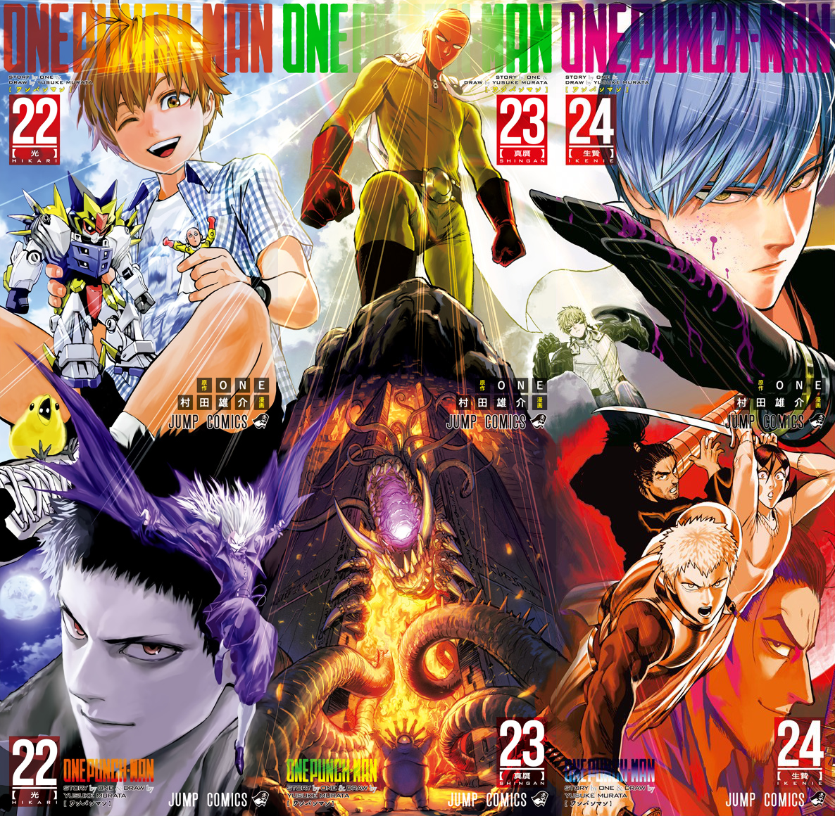 One-Punch Man, Chapter 114.6 image 1